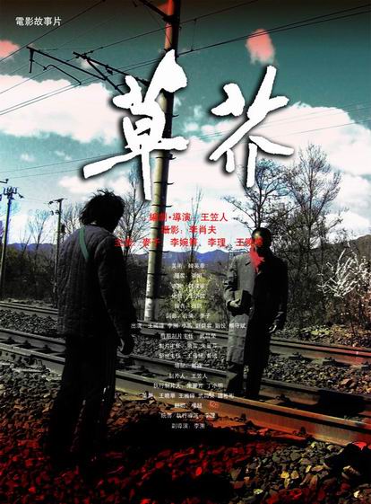 大学毕业成绩单样本